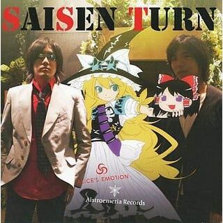 【新品未開封】SAISEN TURN / ALiCE’S EMOTiON ＆ Alstroemeria Records (CD)(ボーカロイド)