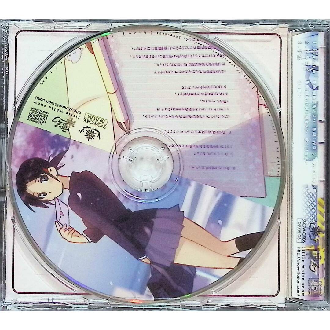 【新品未開封】たいせつ / little white snow (CD) エンタメ/ホビーのCD(ボーカロイド)の商品写真