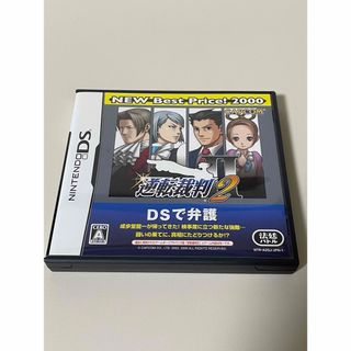 ニンテンドーDS(ニンテンドーDS)の箱取説のみ　逆転裁判 2（NEW Best Price！ 2000） DS(携帯用ゲームソフト)