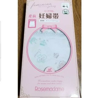 ローズマダム(Rosemadame)のRosemadame　ローズマダム　M-Lサイズ　産前　妊婦帯　はらまきタイプ(マタニティ下着)