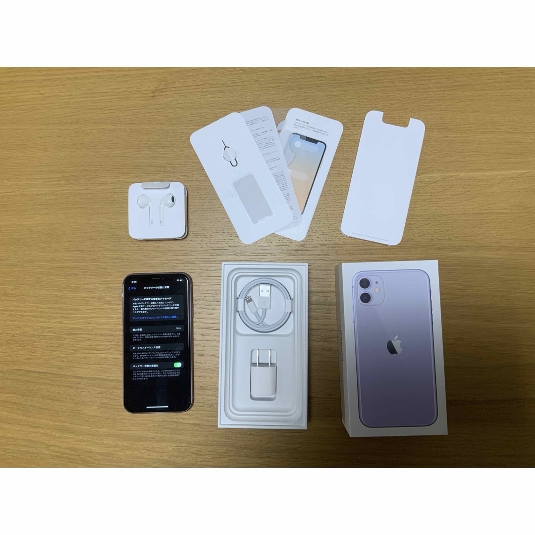 iPhone11 本体 128GB SIMフリー パープル iPhone11 本体 128GB SIMフリー パープル