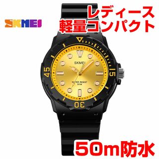SKMEI社製 軽量コンパクト レディース腕時計 シンプルゴールド×ブラック(腕時計)