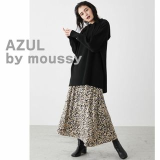 AZUL by moussy - AZUL by moussy　アズール　マウジー　ロング　スカート　フレア　豹柄