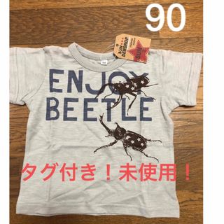 【グレー】クワガタ　カブトムシ　昆虫　Tシャツ　90(Tシャツ/カットソー)