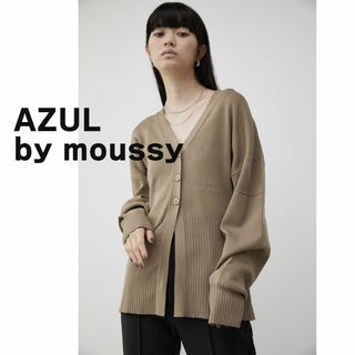 アズールバイマウジー(AZUL by moussy)のAZUL by moussy　アズール　マウジー　カーディガン　茶色　Ｖネック(カーディガン)