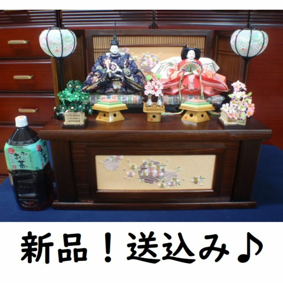 値下げ!訳アリ!新品○激安!65巾 ひな人形 親王飾り 収納飾り 雛人形 値下げ!訳アリ!新品○激安!65巾 ひな人形 親王飾り 収納飾り 雛人形