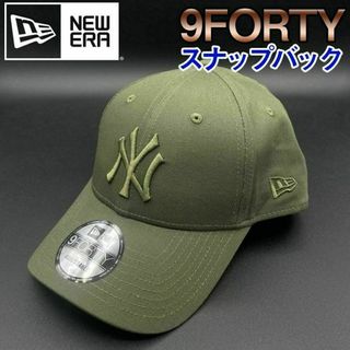 ニューエラー(NEW ERA)のニューエラ 帽子 カーキ new era ヤンキース 9FORTY キャップ(キャップ)