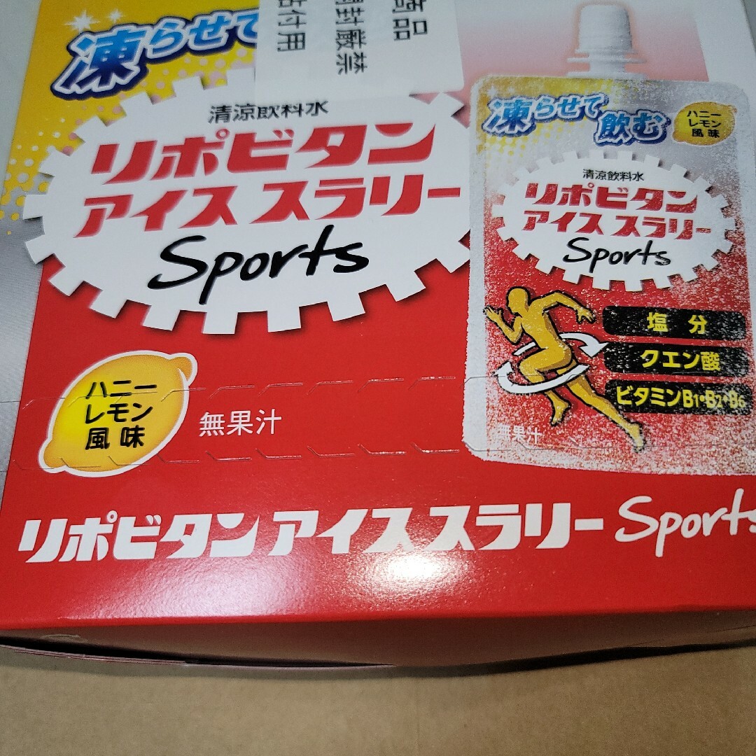 リポビタンアイススラリーSports 食品/飲料/酒の飲料(その他)の商品写真