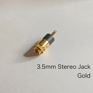 3.5mm ステレオ　ゴールド　ジャック　ヘッドフォン　パネル取り付け(エフェクター)