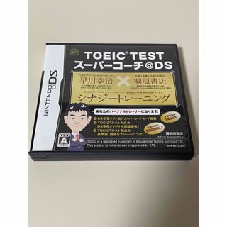 ニンテンドーDS(ニンテンドーDS)の箱取説のみ　TOEIC TESTスーパーコーチ@DS DS(携帯用ゲームソフト)