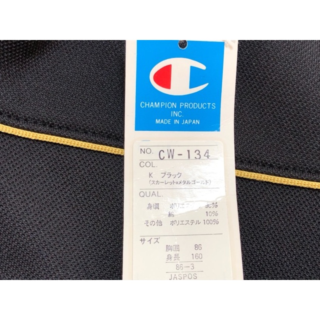 Champion(チャンピオン)のChampion（チャンピオン）90's　ゴールドウィン　日本製 ジャージ　トラックジャケット【E3073-007】 メンズのトップス(ジャージ)の商品写真