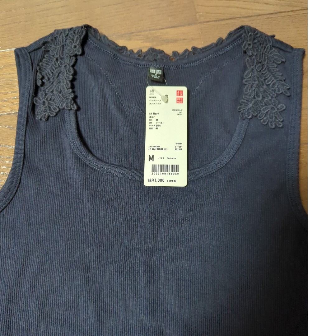 UNIQLO(ユニクロ)のユニクロWOMENバックレースタンクトップ レディースのトップス(タンクトップ)の商品写真