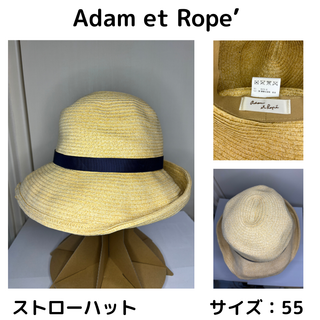 アダムエロぺ(Adam et Rope')の【最終値下げ】 AdametRope アダムエロペ ストローハット レディース(麦わら帽子/ストローハット)