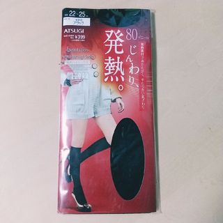 アツギ(Atsugi)の発熱ハイソックス　アツギ　80デニール　ブラック　22〜25cm　発熱素材(ソックス)