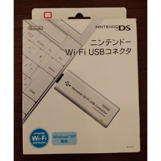 新品　ニンテンドー　DS WI-FI USB コネクタ