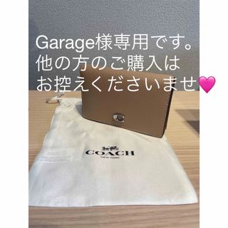 値下げ　coach コーチ　正規品　名刺入れ