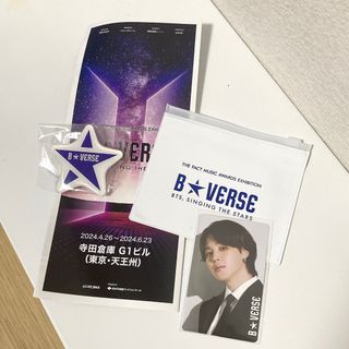 ボウダンショウネンダン(防弾少年団(BTS))のBTS B★VERSE 寺田倉庫 入場特典 トレカ ジミン 3点セット(シングルカード)