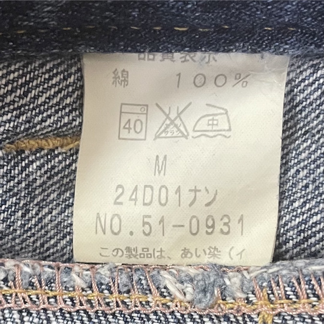 johnbull kojima japan デニムスカート　Ｍサイズ　膝丈 レディースのスカート(ひざ丈スカート)の商品写真