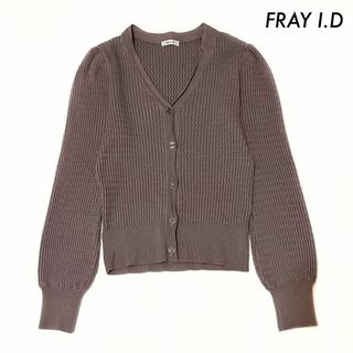 FRAY I.D - FRAY I.D フレイアイディー★ウェーブリブカーディガン Vネック ブラウン