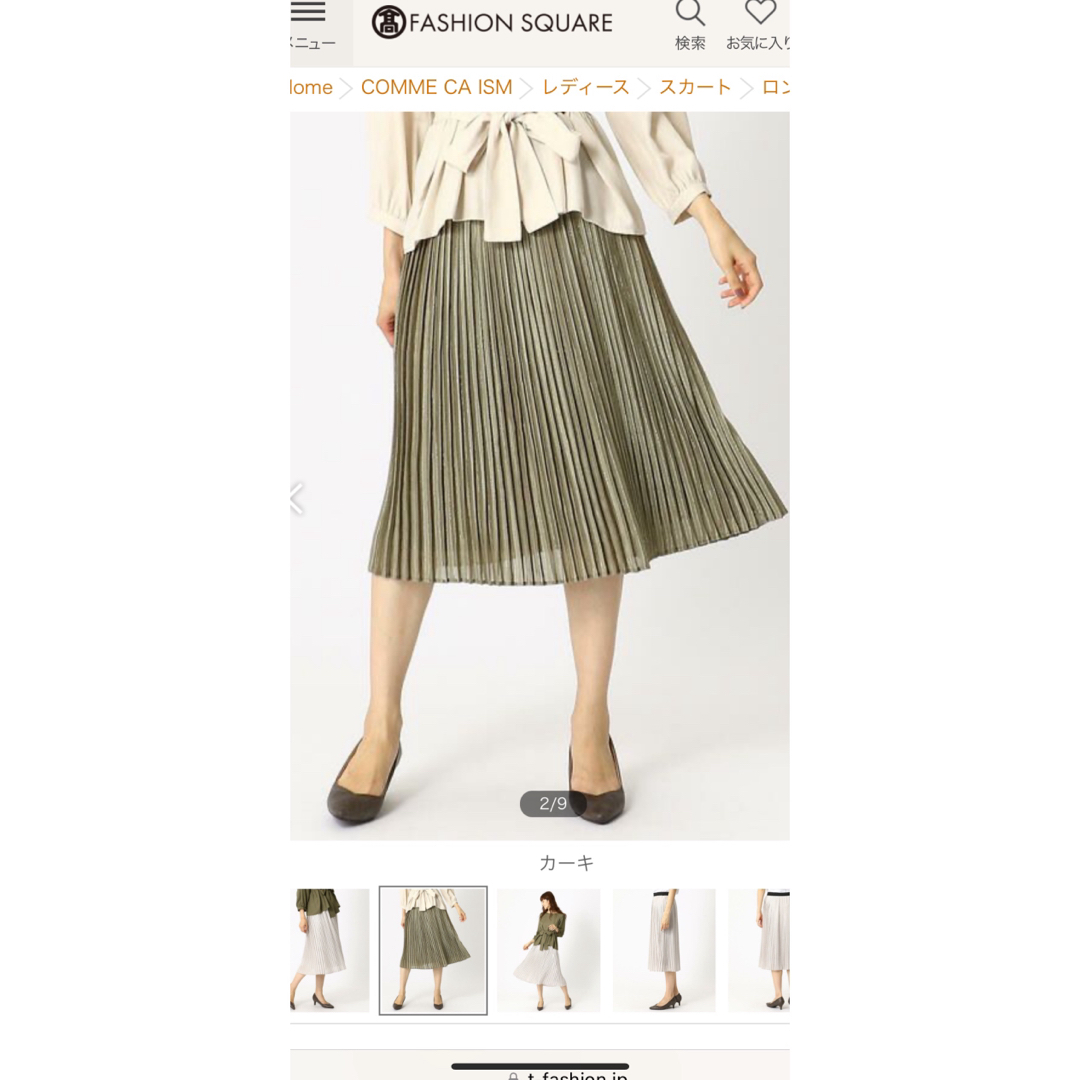 COMME CA ISM(コムサイズム)のスカート　コムサイズム レディースのスカート(ひざ丈スカート)の商品写真