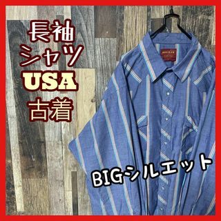 ストライプ メンズ ゆるだぼ 2XL ブルー シャツ USA古着 90s 長袖(シャツ)