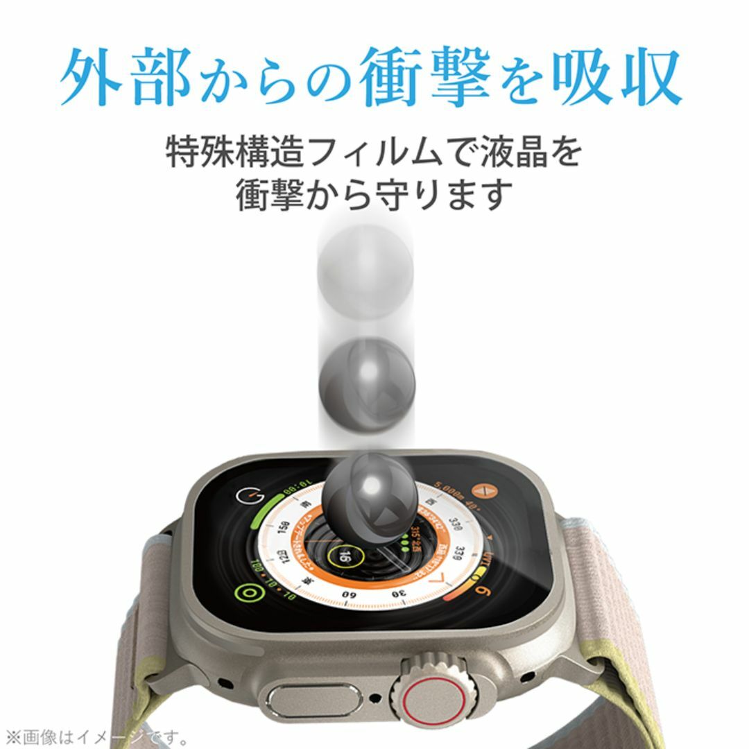 ELECOM(エレコム)のApple Watch Ultra49 フィルム 高透明衝撃吸収指紋防止603 スマホ/家電/カメラのスマホアクセサリー(保護フィルム)の商品写真