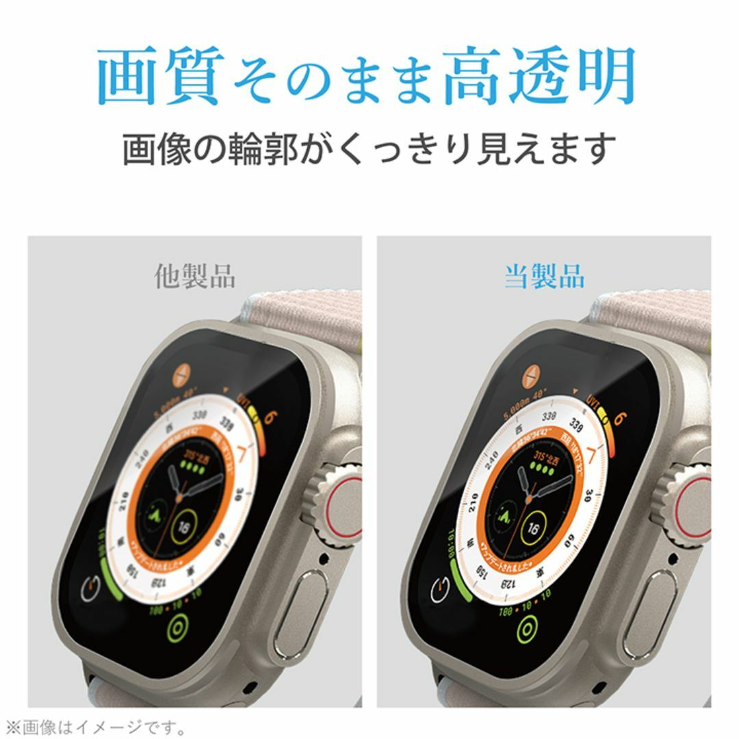 ELECOM(エレコム)のApple Watch Ultra49 フィルム 高透明衝撃吸収指紋防止603 スマホ/家電/カメラのスマホアクセサリー(保護フィルム)の商品写真