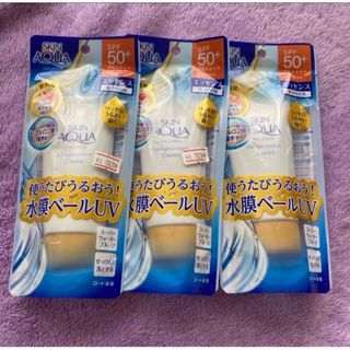 SKIN AQUA（ROHTO） - 3本セット　スキンアクア スーパーモイスチャーエッセンス 80g