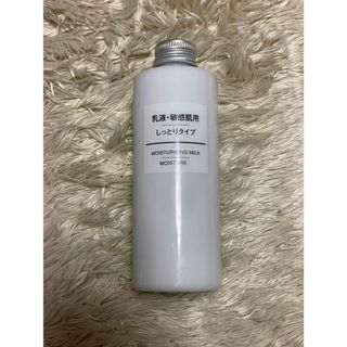 ムジルシリョウヒン(MUJI (無印良品))の無印良品　乳液 敏感肌用しっとり 200ml(乳液/ミルク)