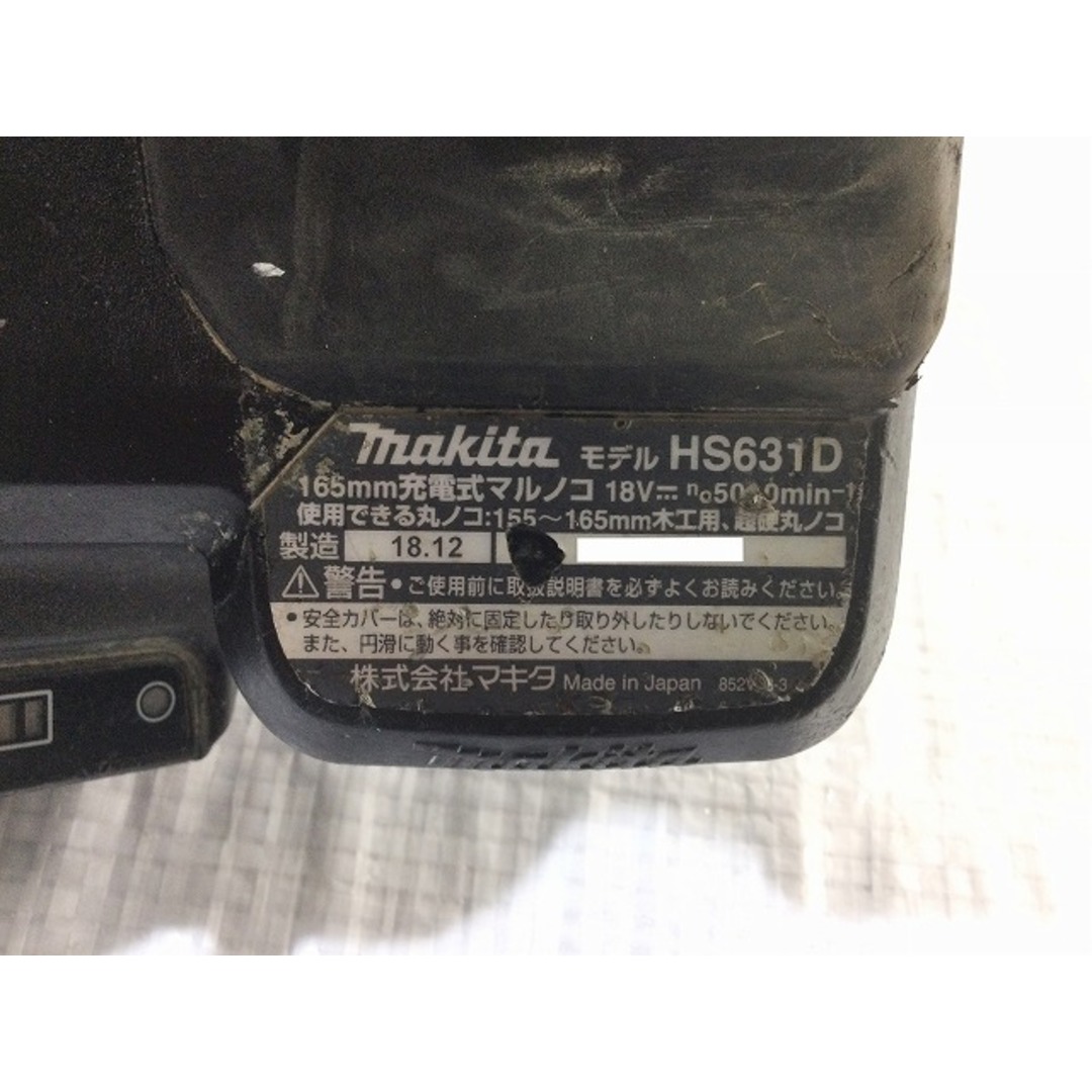 Makita - ☆中古品☆ makita マキタ 18V 165mm 充電式マルノコ Makita - ☆中古品☆ makita マキタ 18V 165mm 充電式マルノコ