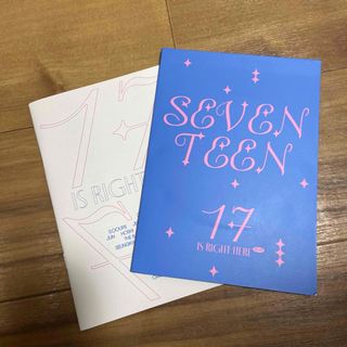 SEVENTEEN - SEVENTEEN 17 IS RIGHT HERE DEAR Ver.