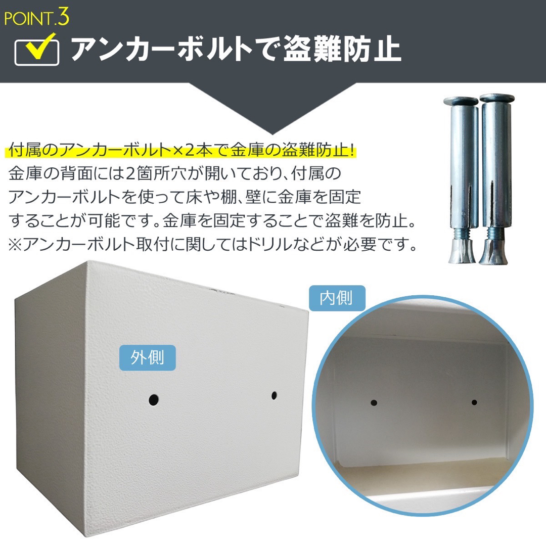 新品 送料無料 電子金庫 小型 金庫 店舗 事務所 家庭用 テンキー　金 インテリア/住まい/日用品のオフィス用品(オフィス用品一般)の商品写真