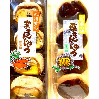 超特大饅頭！　芋まんじゅう(芋饅頭) 栗まんじゅう(栗饅頭) 　筑豊製菓　(菓子/デザート)