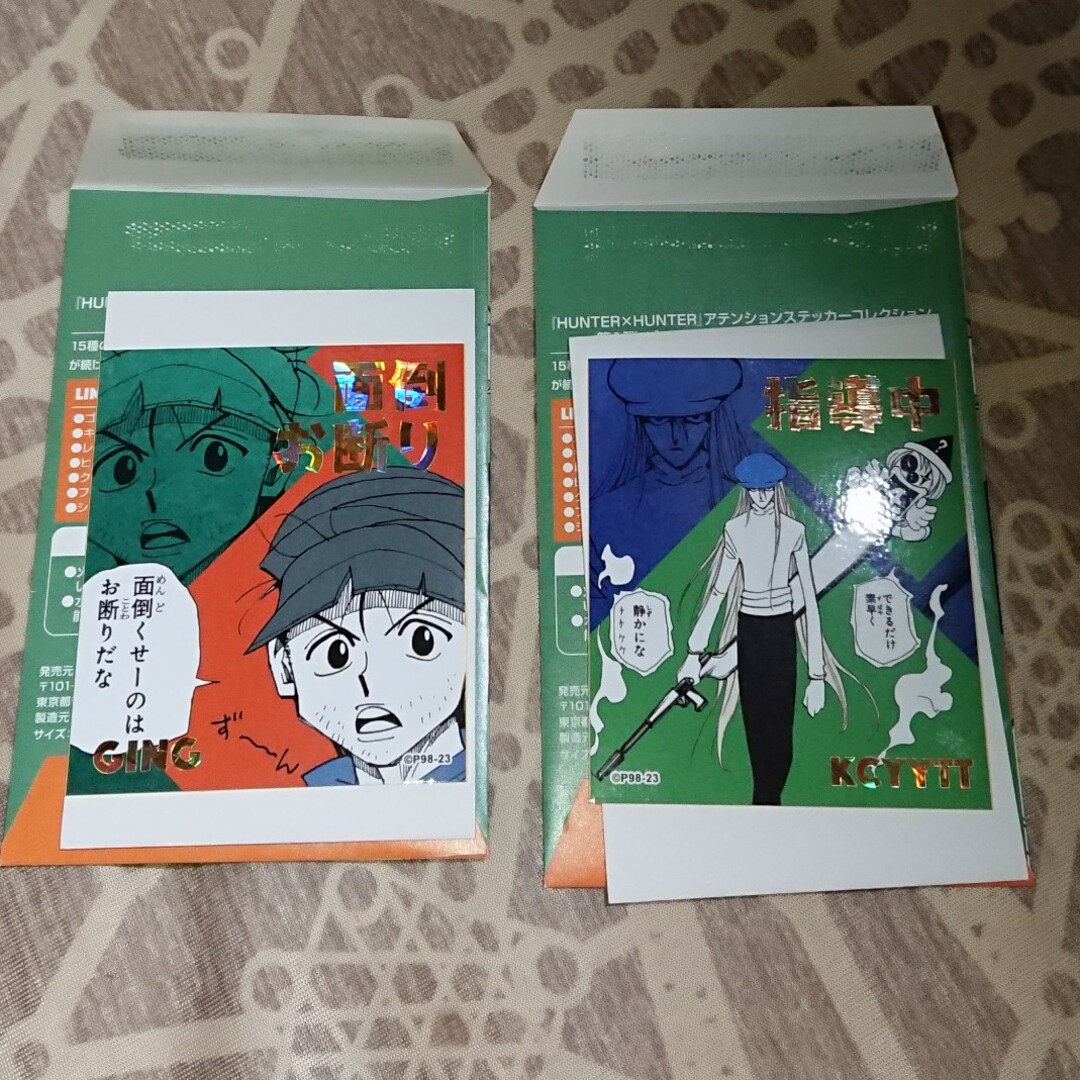 HUNTER×HUNTER108 アテンションステッカー ジン カイト エンタメ/ホビーのアニメグッズ(その他)の商品写真