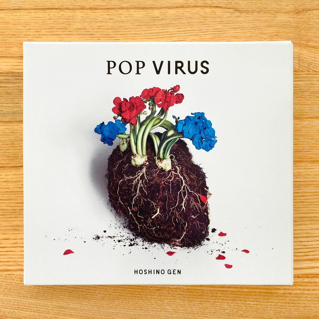 POP VIRUS 初回限定版DVD付 星野源 エンタメ/ホビーのCD(ポップス/ロック(邦楽))の商品写真