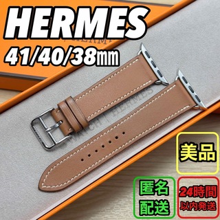 エルメス(Hermes)の1786 Apple Watch エルメス　ゴールド　ブラウン　HERMES(腕時計)