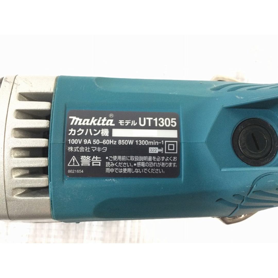 Makita(マキタ)の☆中古品☆makita マキタ かくはん機 UT1305 攪拌機/撹拌機 ミキサー 90438 自動車/バイクのバイク(工具)の商品写真