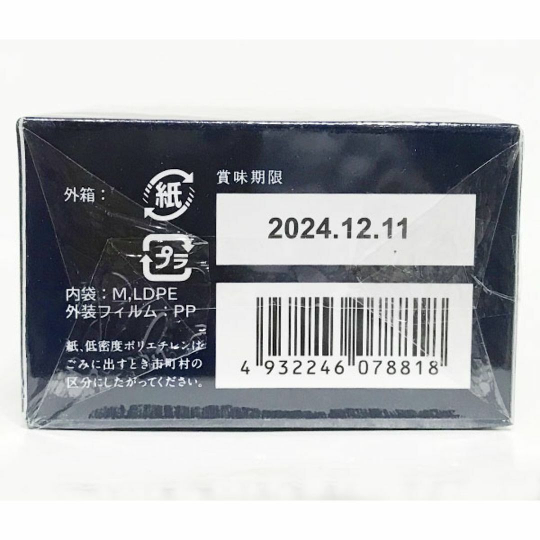 有機フェアトレード アールグレイ紅茶（ティーバッグ）(2gＸ25TB)★特製★ 食品/飲料/酒の飲料(茶)の商品写真