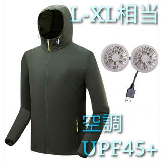 ファン付 ウインドブレーカー UPF45+ 空調服 L-XL相当 カーキグリーン(パーカー)