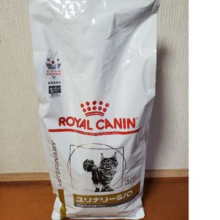 ロイヤルカナン(ROYAL CANIN)のロイヤルカナン 食事療法食 猫用 ユリナリー S/O オルファクトリー(2kg)(猫)