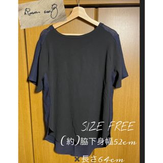 匿名配送可能 ノーブルで購入 インポートブランドルームno.8 異素材Tシャツ(Tシャツ(半袖/袖なし))