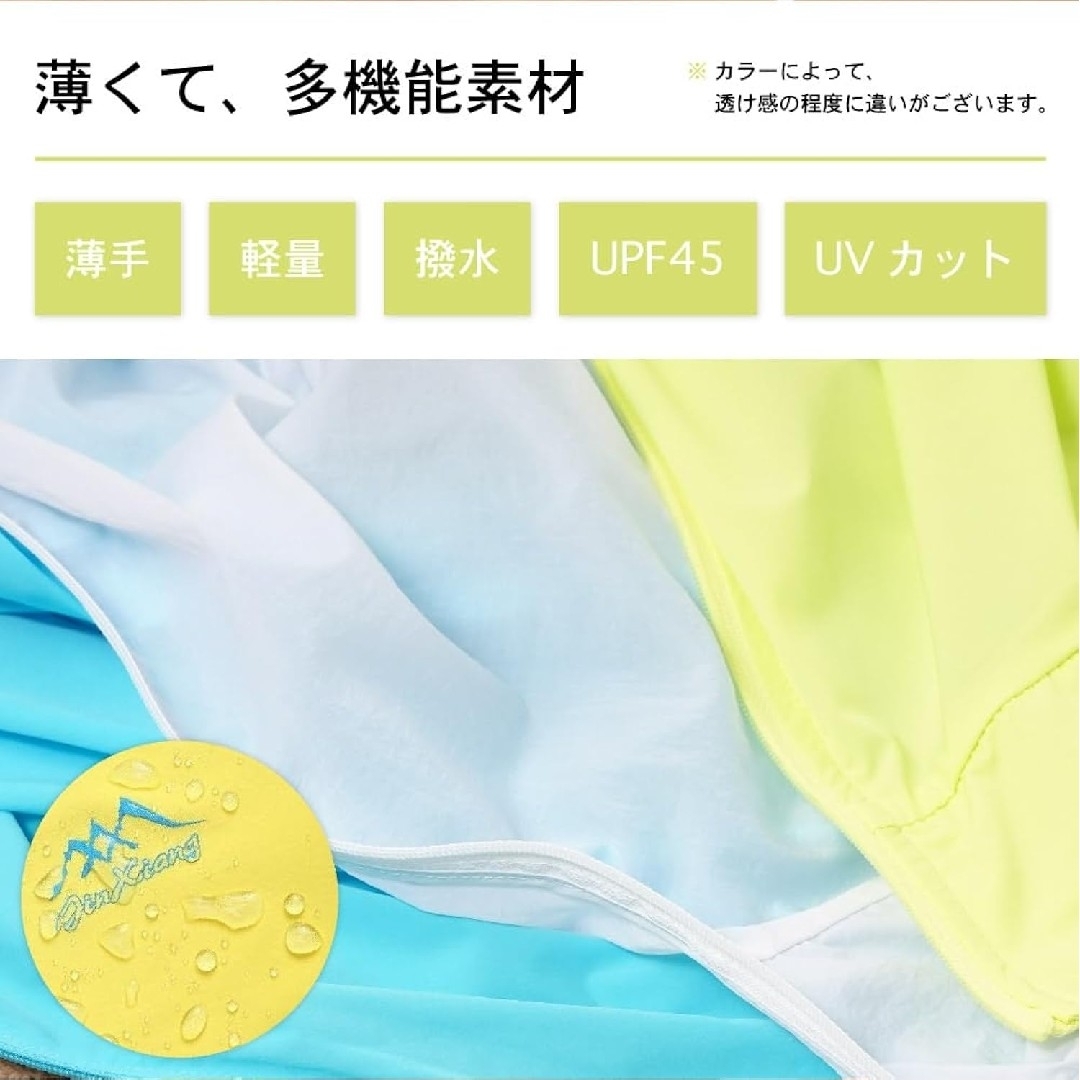 ファン付 ウインドブレーカー UPF45+ 空調服 S-M相当 スカイブルー メンズのトップス(パーカー)の商品写真