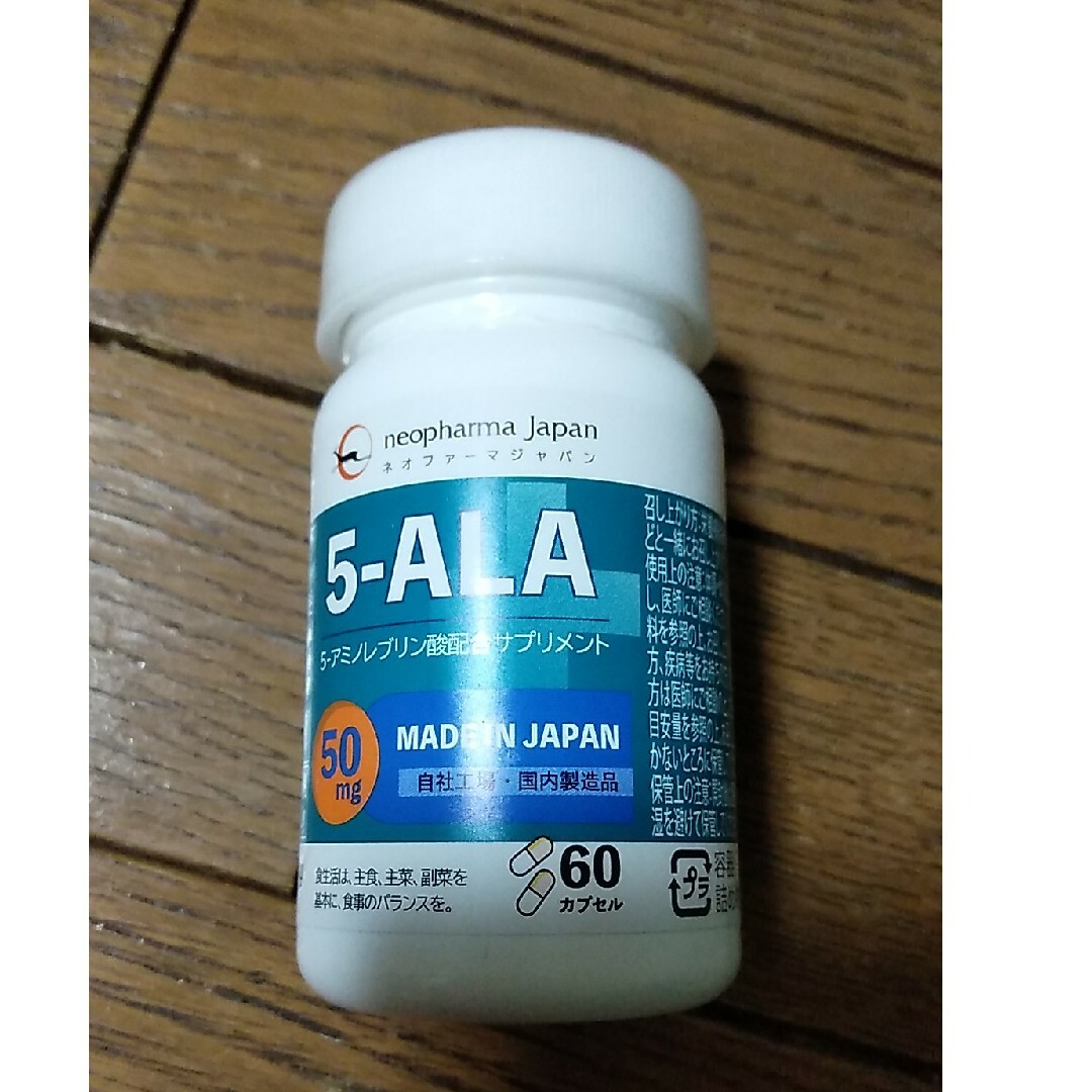 ネオファーマジャパン 5-ALA 50mg 食品/飲料/酒の健康食品(アミノ酸)の商品写真