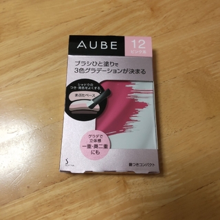オーブ(AUBE)の【新品】AUBE オーブ ブラシひと塗りシャドウN 12 ピンク系 アイシャドウ(アイシャドウ)