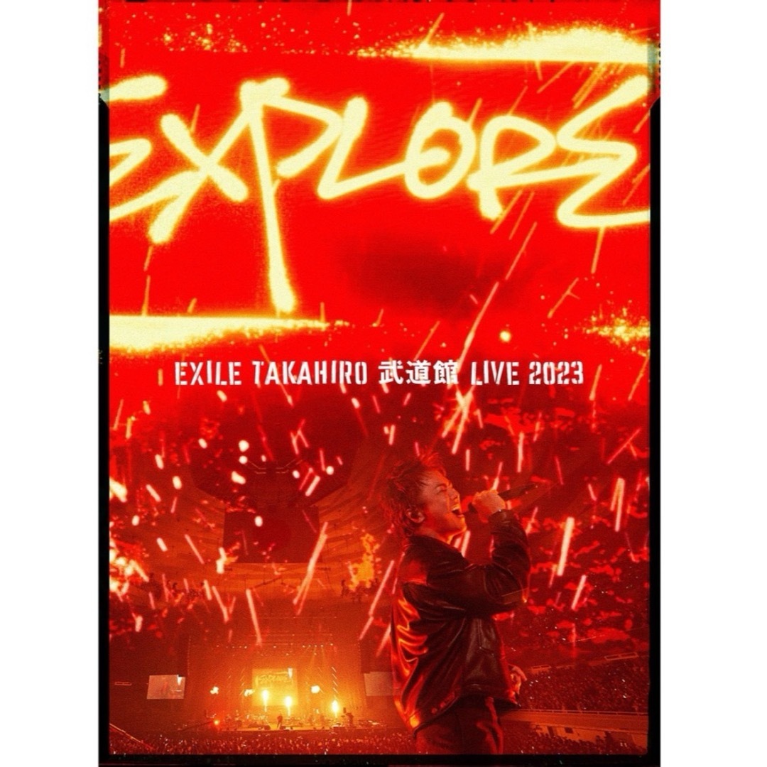 EXILE(エグザイル)のEXILETAKAHIRO　武道館LIVE　2023“EXPLORE”（初回生産 エンタメ/ホビーのCD(その他)の商品写真