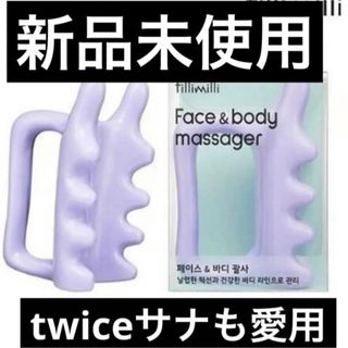 おもち様専用韓国新品かっさ オリーブヤングtwice サナ(ボディマッサージグッズ)