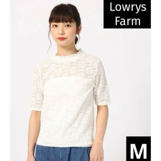 ローリーズファーム(LOWRYS FARM)のLOWRYS FARM ローリーズファーム レース(シャツ/ブラウス(長袖/七分))