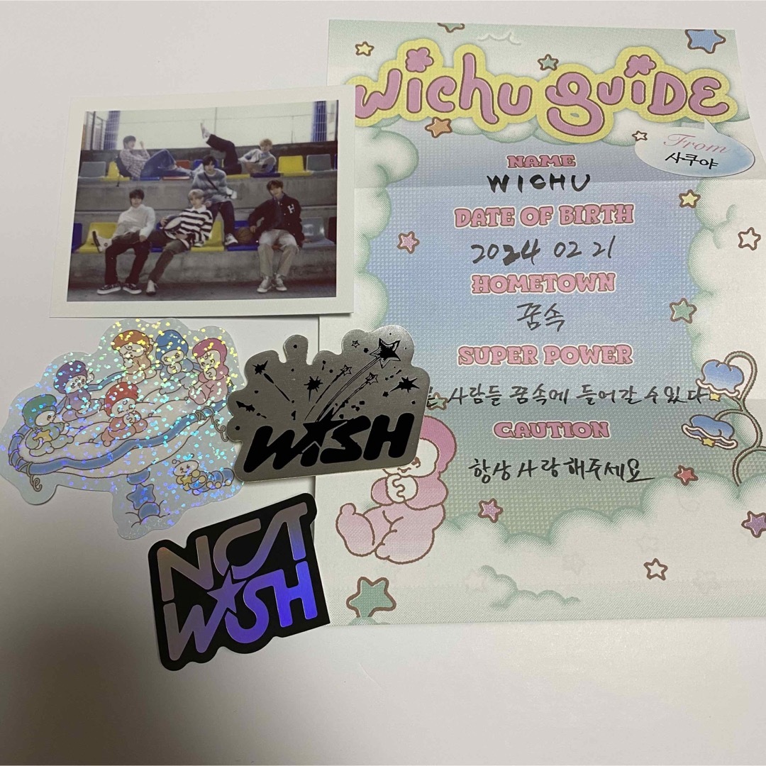 NCT(エヌシーティー)のNCT WISH WICHU ver.  WICHU ガイド　サクヤ エンタメ/ホビーのタレントグッズ(アイドルグッズ)の商品写真