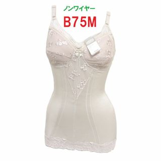 Ｂ75Ｍ・ベージュ/高級補正下着ボディシェイパー/ロング丈/新品(その他)