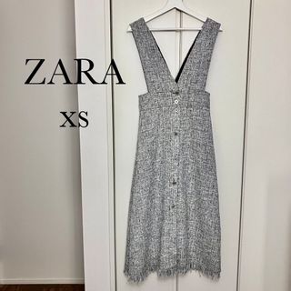 ザラ(ZARA)のZARA「テクスチャーミディジャンパースカート」xs(ロングワンピース/マキシワンピース)